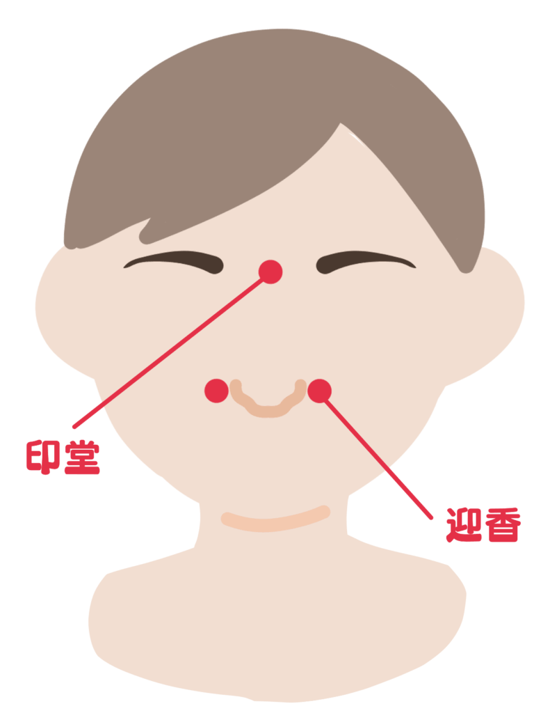 ツボ押しや温めるなどの自宅でできる簡易ケア